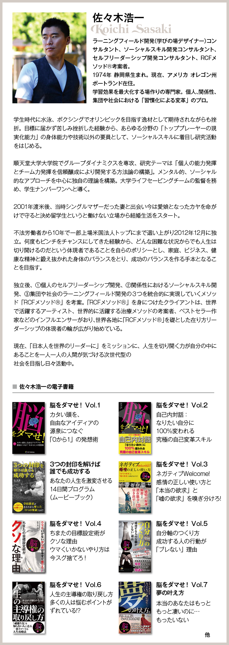 パソコン用の画像